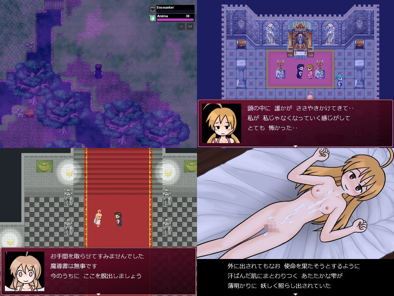 サンプル画像4:えろすか(スリーエルスクエア) [d_167966]