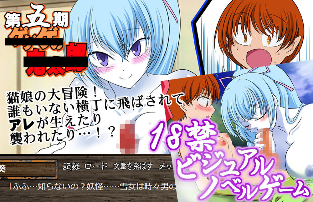 サンプル画像1:大×妖×界 -Forged the Fifth World-(DDR FESTIVAL) [d_168110]