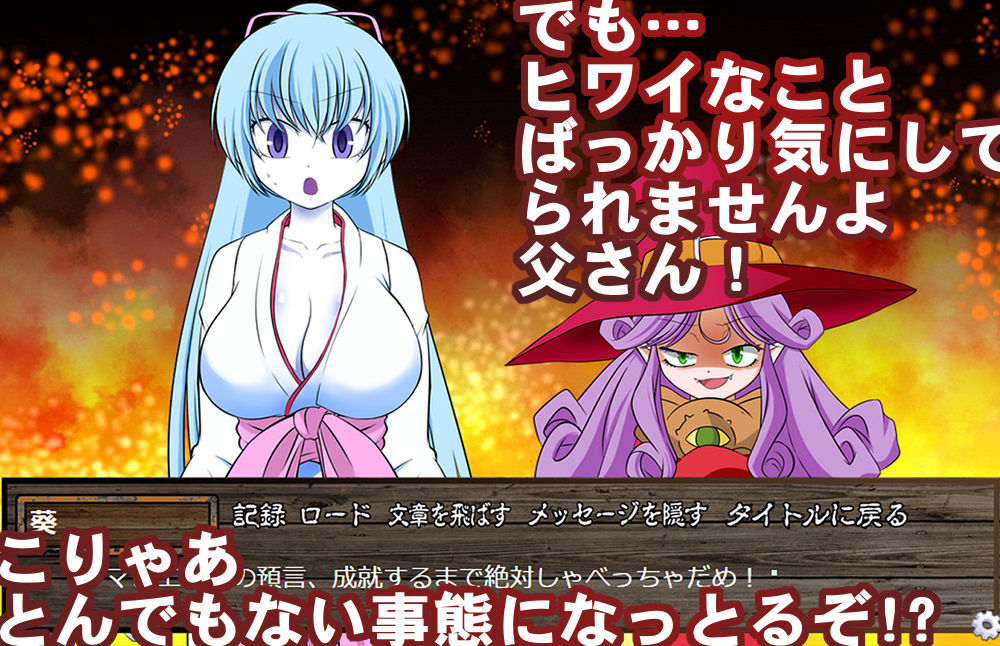 サンプル画像3:大×妖×界 -Forged the Fifth World-(DDR FESTIVAL) [d_168110]