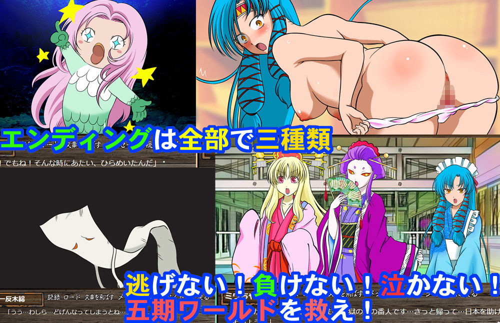 サンプル画像4:大×妖×界 -Forged the Fifth World-(DDR FESTIVAL) [d_168110]