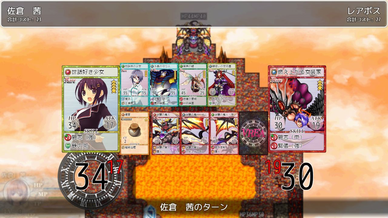 サンプル画像4:VREA1.5 少女の仮想世界を狙う者達(温泉雪そふと) [d_168121]