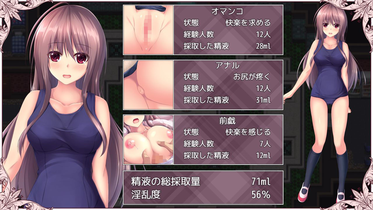 サンプル画像5:VREA1.5 少女の仮想世界を狙う者達(温泉雪そふと) [d_168121]