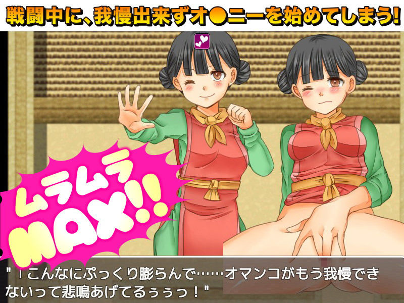 サンプル画像5:ドラゴンク○スト 復活のF(吉田PISTOL) [d_168318]