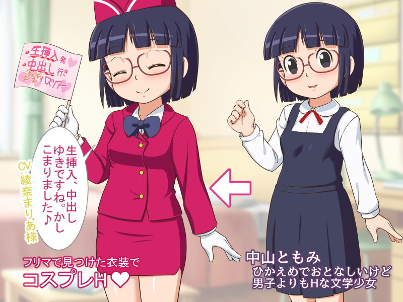 サンプル画像1:ガイドさんごっこ(ギャラクシー銀河) [d_168422]