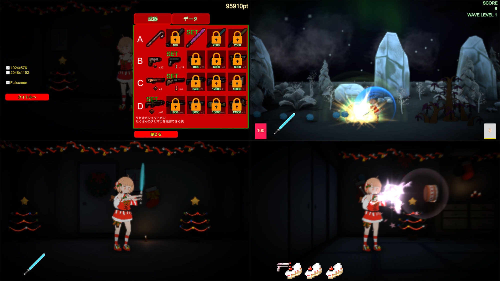 サンプル画像1:聖夜道(BouSoft) [d_168443]