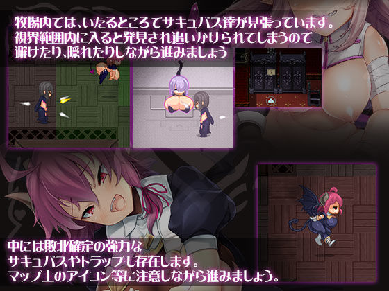 サンプル画像1:Milking Farm(ディーゼルマイン) [d_168460]