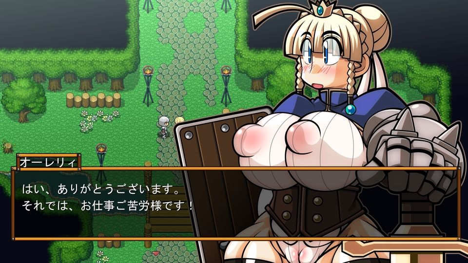 サンプル画像3:くえすと＆クエスト～ 王女オーレリィと死霊術師編(明日はどっちだっ！？) [d_168569]