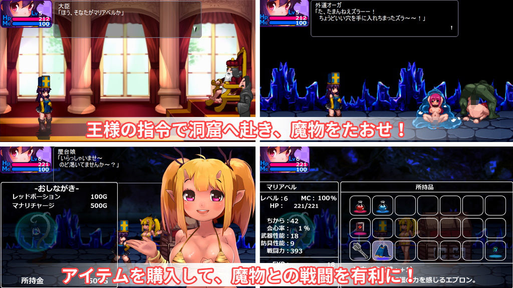 サンプル画像1:混沌の魔窟殿～アヒアハン19世の指令編～(駄作ラボ) [d_168598]