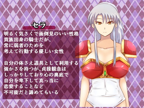 サンプル画像1:春を売る騎士に恋をした青年は、性癖をこじらせる(鈴屋) [d_168666]