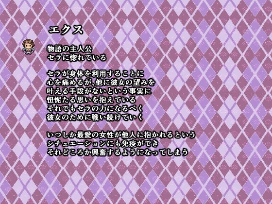 サンプル画像2:春を売る騎士に恋をした青年は、性癖をこじらせる(鈴屋) [d_168666]