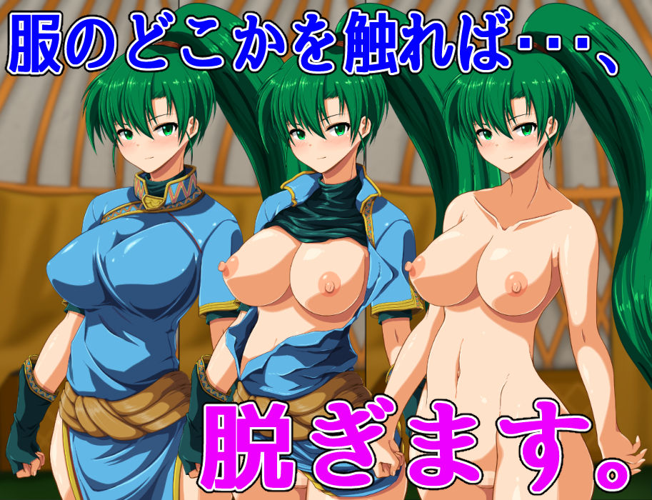 サンプル画像3:ファイアー’エロフラ’ブレム(お気楽らくちん亭) [d_168721]