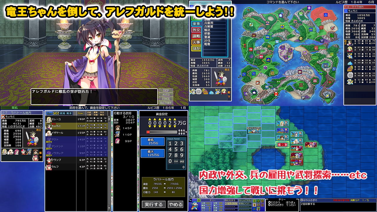 サンプル画像1:竜王ちゃんの野望 完全版(SPLUSHWAVE) [d_168872]