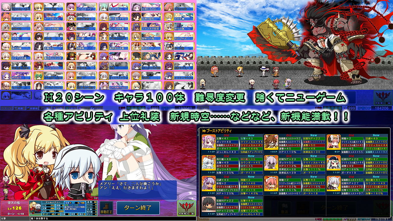 サンプル画像1:えふごにょプラス アップグレード版(SPLUSHWAVE) [d_168878]