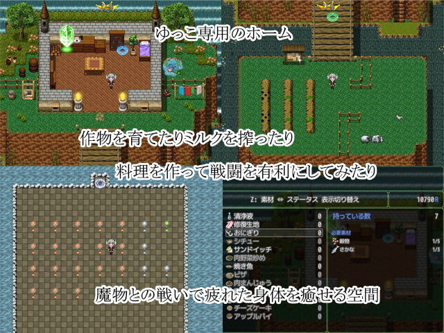 サンプル画像3:ゆっこ先生は異世界で聖女になりました(さくらひいろ) [d_168899]