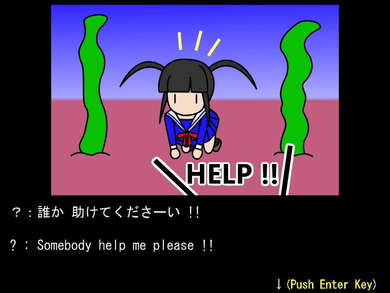 サンプル画像2:帰宅少女(田中屋) [d_168984]