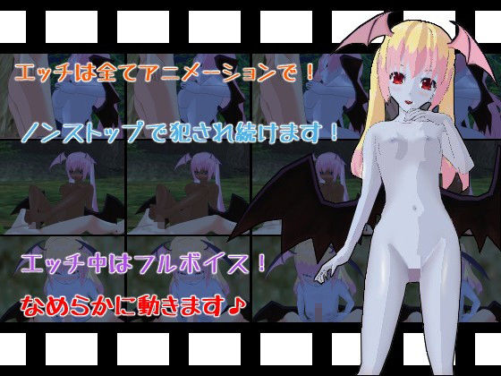 サンプル画像2:『サキュバスナイトメア』シリーズ3作品まるごとセット(Animism) [d_169107]