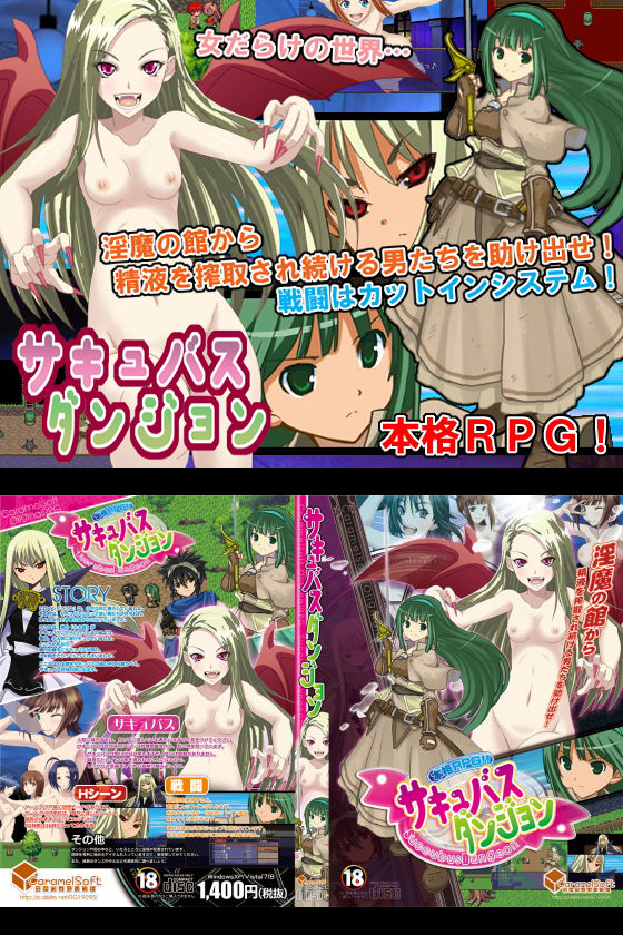 サンプル画像2:年末年始「キャラメルソフト」FANZA限定スペシャルセット！(キャラメルソフト) [d_169135]