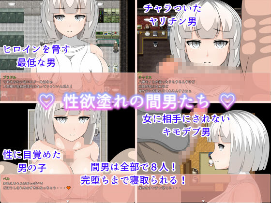 サンプル画像2:IrisHeart(Orange Piece) [d_169182]