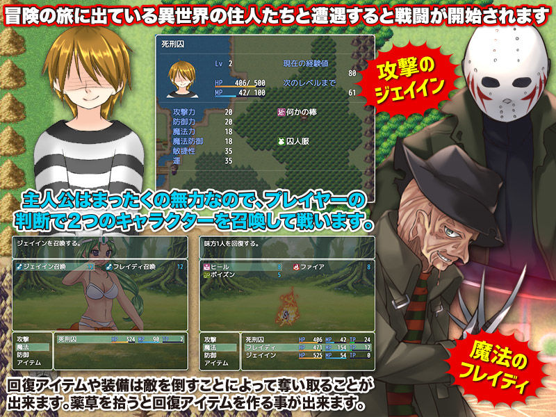 サンプル画像3:異世界転送者はホラー界最凶キャラクターを召喚します(鹿鳴歓) [d_169277]