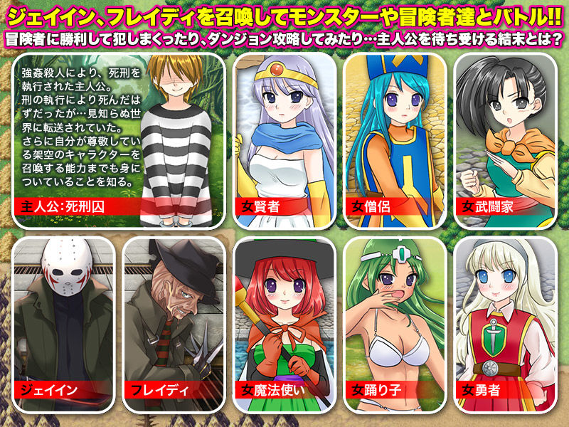 サンプル画像5:異世界転送者はホラー界最凶キャラクターを召喚します(鹿鳴歓) [d_169277]