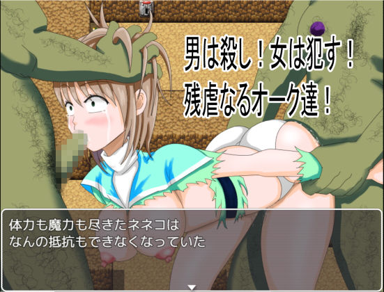 サンプル画像2:勇者チ〇ドレン(ロートカイザー) [d_169517]