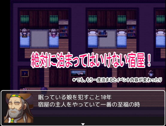 サンプル画像3:勇者チ〇ドレン(ロートカイザー) [d_169517]