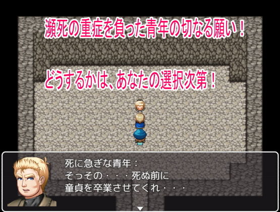 サンプル画像4:勇者チ〇ドレン(ロートカイザー) [d_169517]