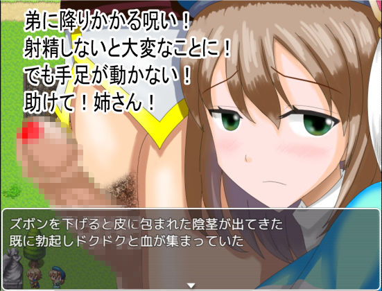 サンプル画像5:勇者チ〇ドレン(ロートカイザー) [d_169517]