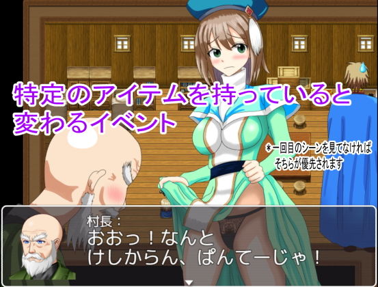 勇者チ〇ドレン