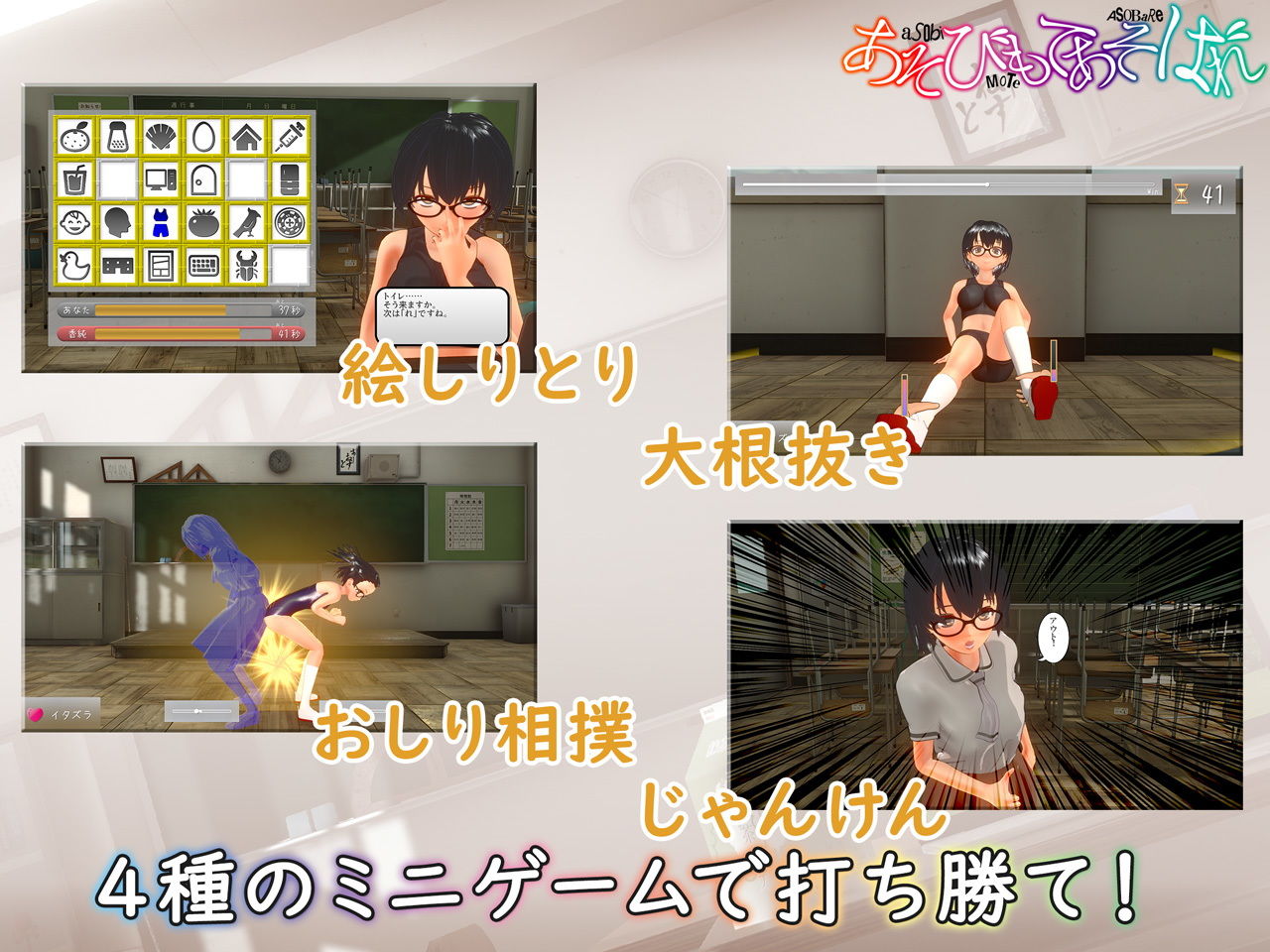 サンプル画像1:あそびもてあそばれ(A-Nest) [d_169910]