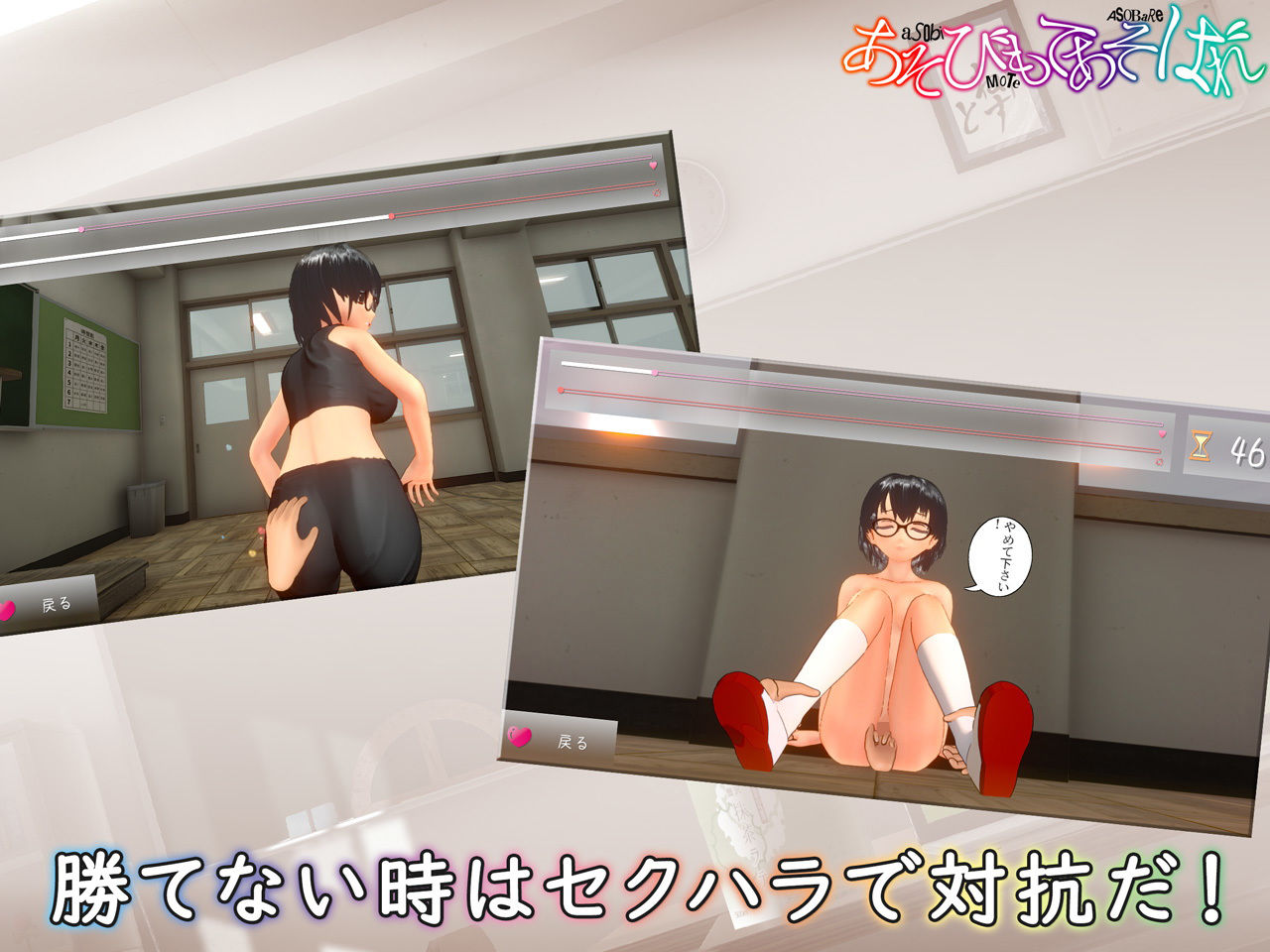 サンプル画像2:あそびもてあそばれ(A-Nest) [d_169910]