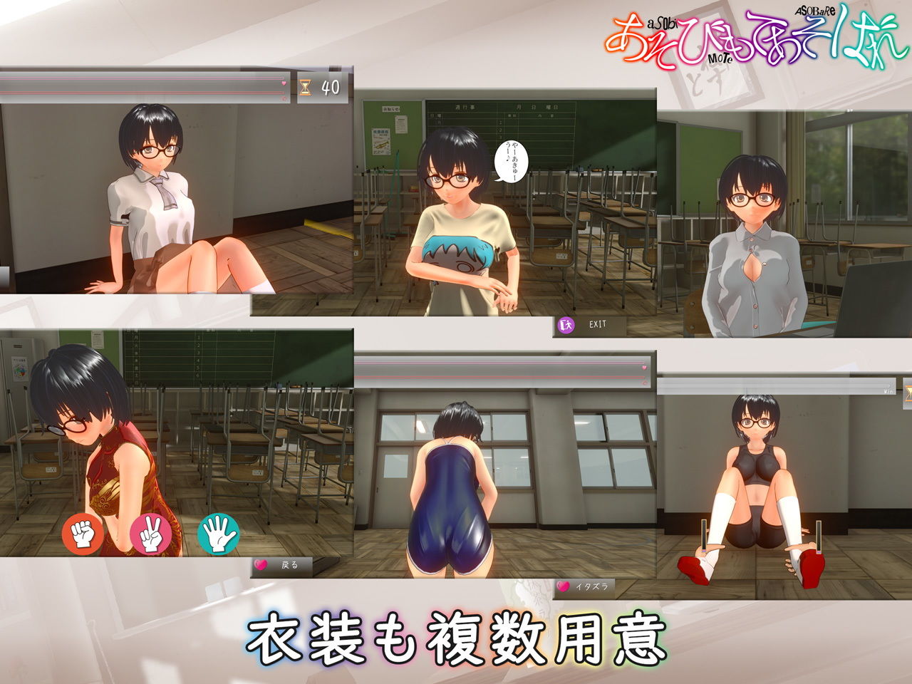 サンプル画像3:あそびもてあそばれ(A-Nest) [d_169910]