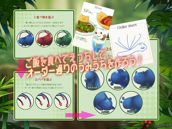 サンプル画像2:オーダーメイド触手(蜂蜜しっぽ) [d_169927]