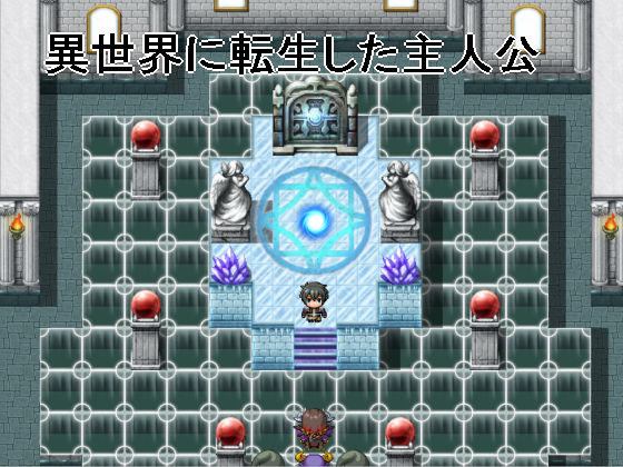 サンプル画像1:隷属スキルで理想郷作り(ひょう・ちゅう) [d_170020]