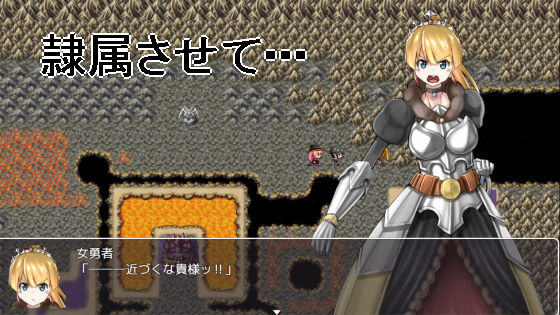 サンプル画像2:隷属スキルで理想郷作り(ひょう・ちゅう) [d_170020]