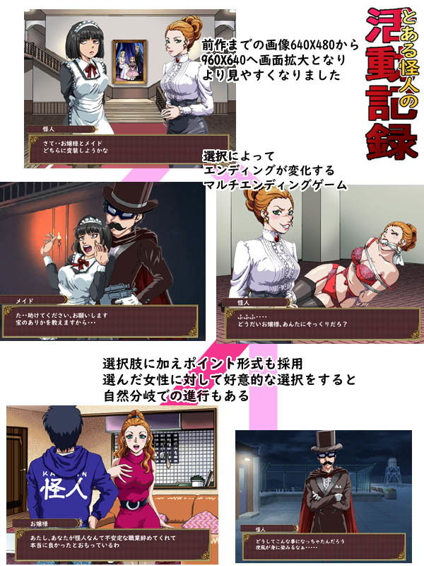 サンプル画像1:とある怪人の活動記録(ろじうら館) [d_170257]