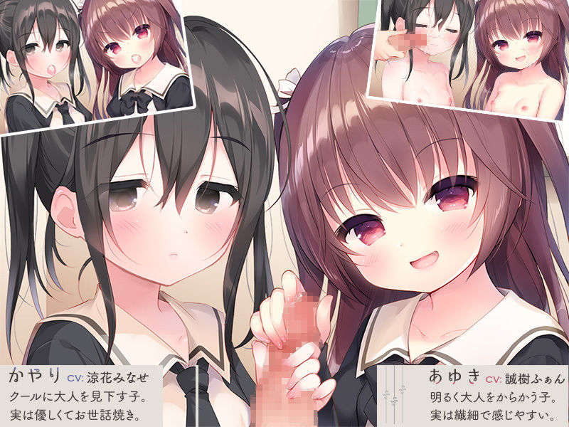 サンプル画像1:誘惑なまいき●●ータ(夜のひつじ) [d_170447]