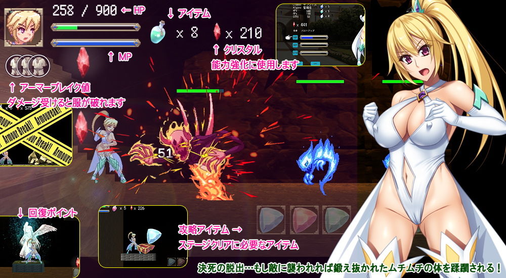 サンプル画像1:敗走のラストダンジョン～屈辱の女武闘家イリーナ～(ぴんくばなな・ソフト) [d_170473]