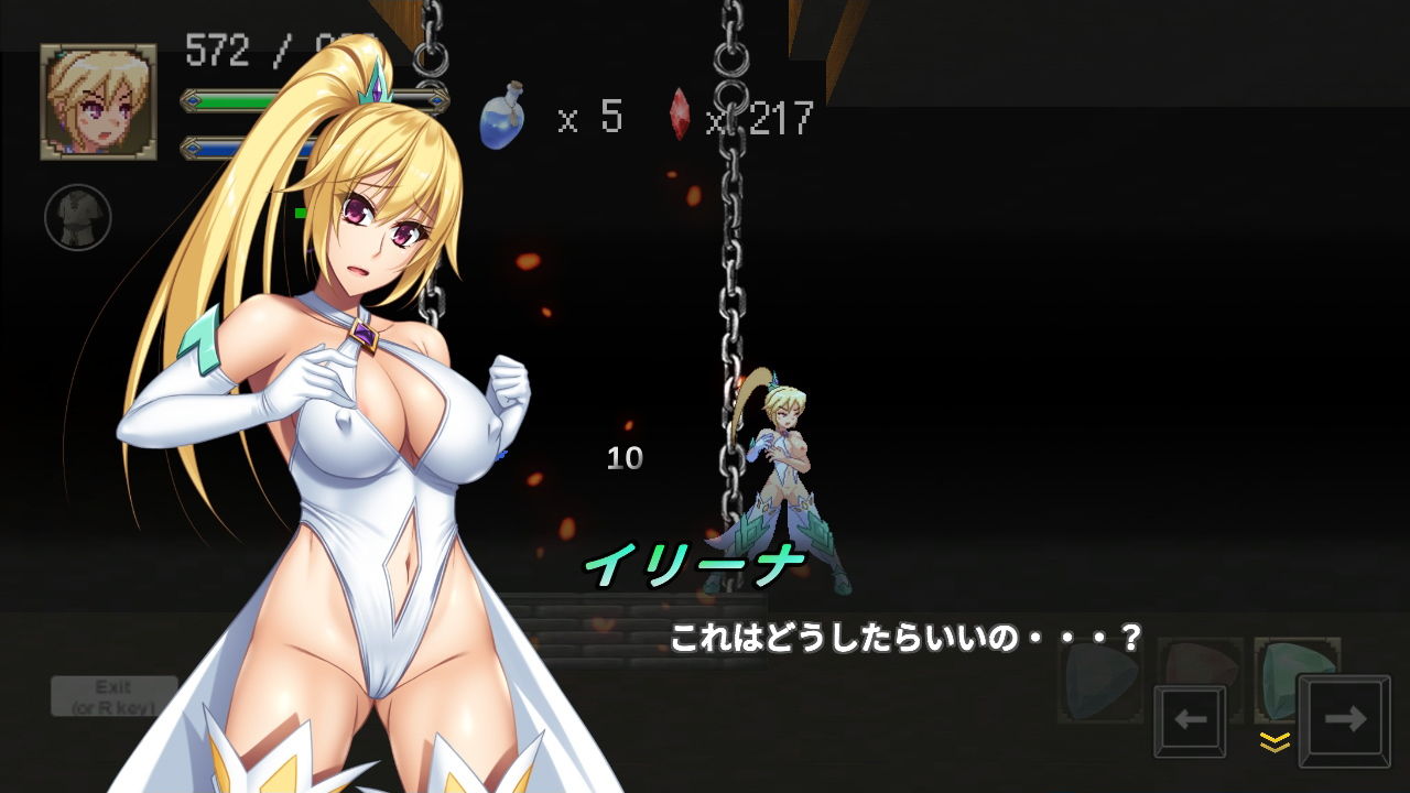 サンプル画像5:敗走のラストダンジョン～屈辱の女武闘家イリーナ～(ぴんくばなな・ソフト) [d_170473]