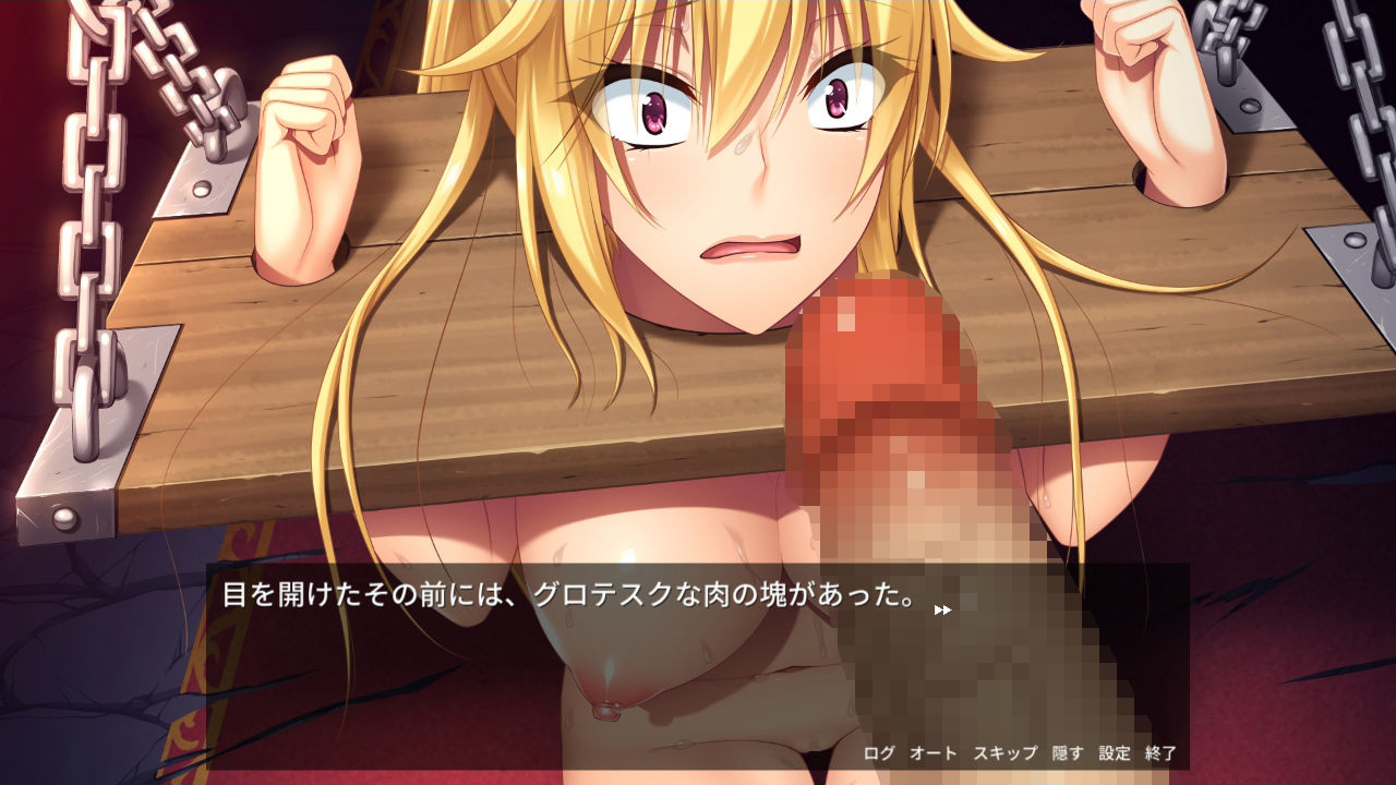 敗走のラストダンジョン〜屈辱の女武闘家イリーナ〜