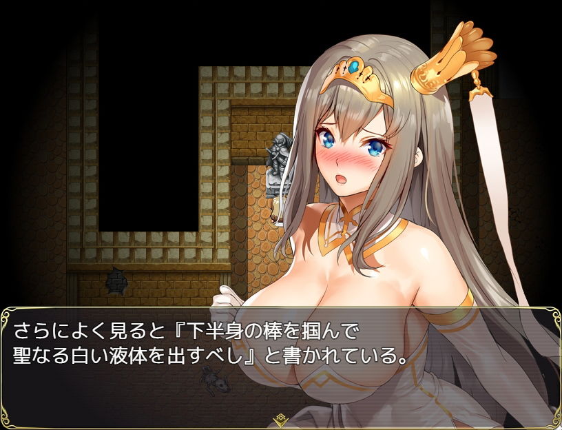 サンプル画像4:プリンセスエスケープ(なぎや本舗) [d_170475]