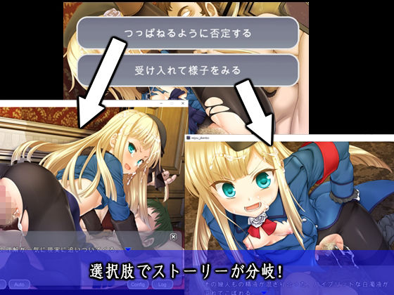 サンプル画像2:令嬢事件簿(ぱーせぷとろん) [d_170476]