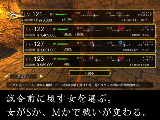 サンプル画像3:鞭打ち拷問倶楽部(Five Call) [d_170634]