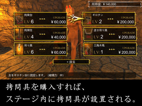 鞭打ち拷問倶楽部