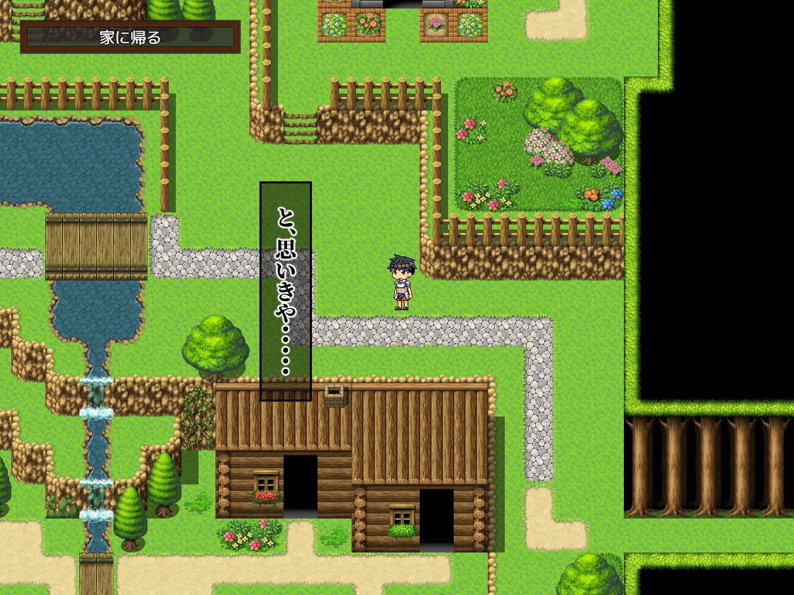 サンプル画像3:少年勇者ケン 〜幽霊屋敷を調査せよ！の巻き〜(第六花壇) [d_170676]