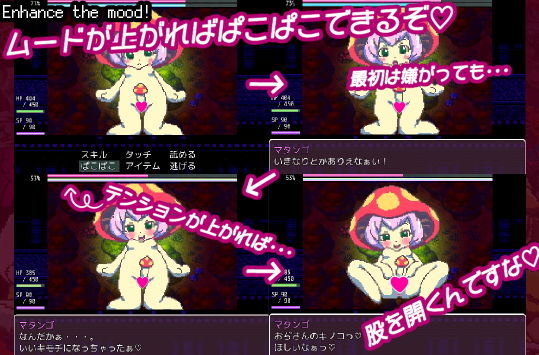 サンプル画像3:もん娘パークへようこそ(あっぷる屋上) [d_170807]