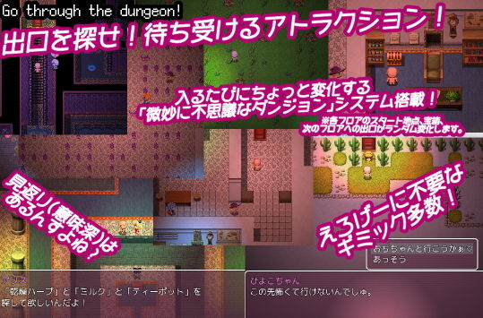 サンプル画像4:もん娘パークへようこそ(あっぷる屋上) [d_170807]