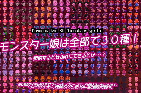 サンプル画像5:もん娘パークへようこそ(あっぷる屋上) [d_170807]