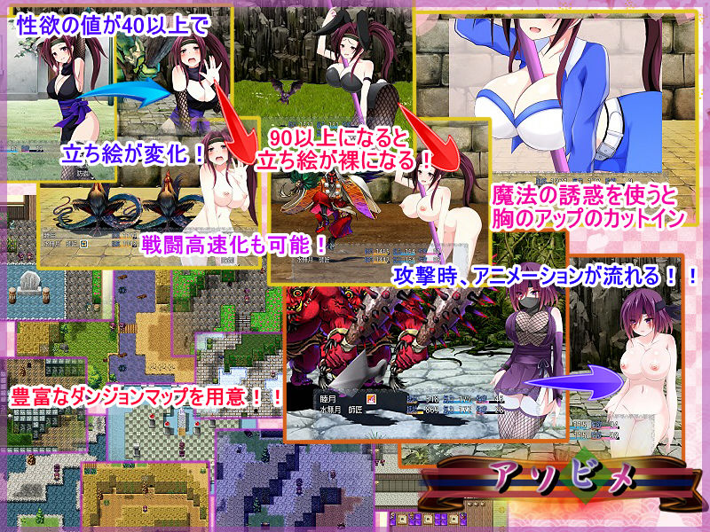 サンプル画像1:アソビメ(アリス☆メイド) [d_171090]