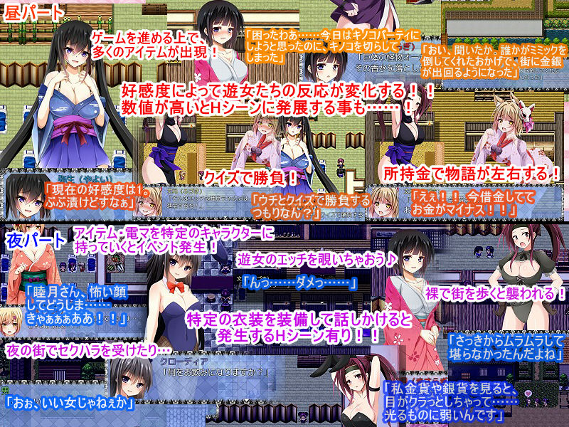 サンプル画像2:アソビメ(アリス☆メイド) [d_171090]